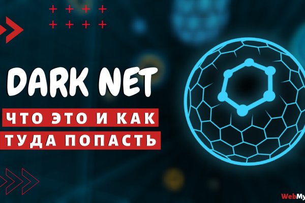 Омг торговая площадка найти тор ссылку