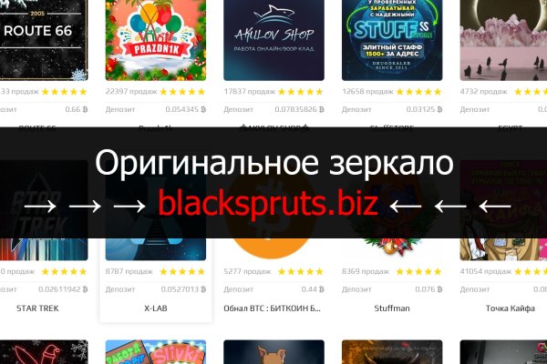 BlackSprut ссылка мечтаево