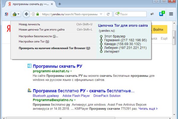 Кракен сайт kr2web in