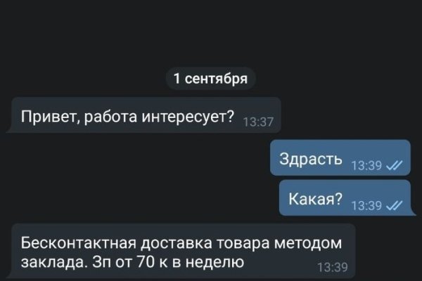 Кракен войти