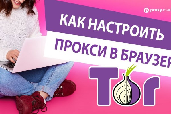 Кракен переход