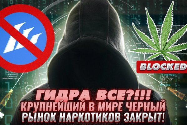 Кракен магазин kr2web in тор