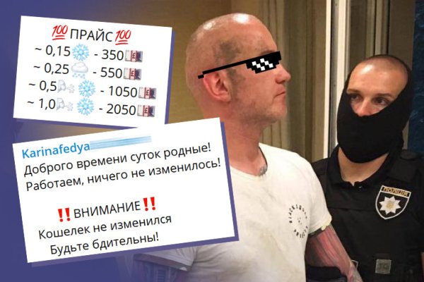 Правильная ссылка онион кракен