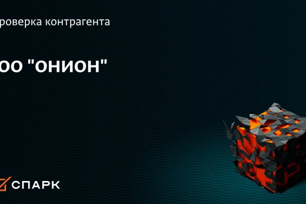 Как пополнить баланс кракен