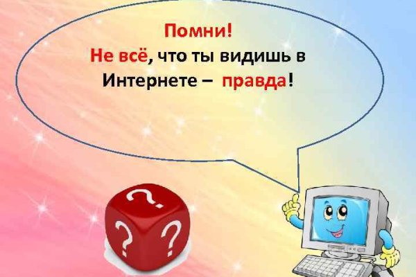 Официальный сайт меги онион