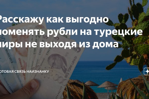 Кракен вход kr2web in