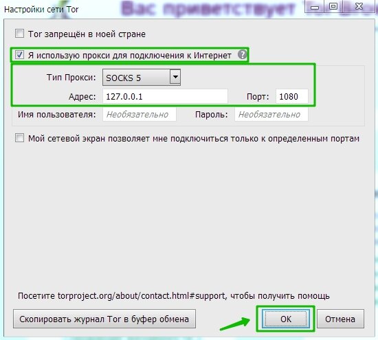 Как вернуть аккаунт на кракене